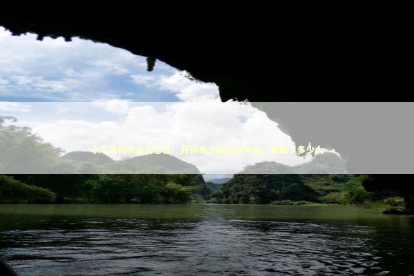 十年老司机含泪忠告：开得慢才安全这句话，害惨了多少人